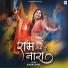 Kinjal Dave