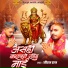 Neeraj Raj