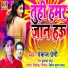 Pankaj Premi