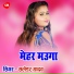 Salendar Yadav