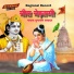 Punaram Lavadar