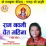 Balmukund Patel