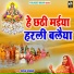Joolee Govind
