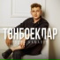 Радиф Камалов