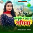 Sakshi Pandey