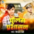 Kishan Premi