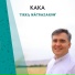 Tirkiş Mätnazarow
