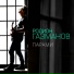 Rodion Gazmanov Udalin Project Remix