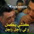 Cheb Mirou