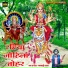 Rambali Rachna