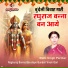 Malti Singh Parmar