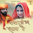 Pardeep Jandli