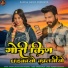Dinesh Lohar, sonam mobarsa