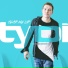 TyDi, Nash Overstreet