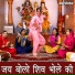 Payal Bansal