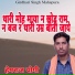 Hemraj Yogi