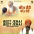 Bhai Jagdeep Singh Hazoori Ragee Harmandar Sahib