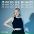 RITOSKA