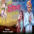 Piyush Jangid