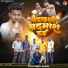 Ankit Akash