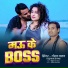 Gaurav Yadav, Sujata Rajbhar