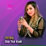 Dilraj