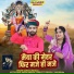 Mukesh Puskar