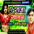 Manoj Madhur