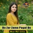 Meer Wali Uztaz