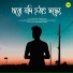 Spandan Bhattacharya