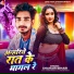 Shahari Bihari