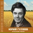 Радио Юность
