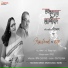 Nandita, Srikanta Acharya