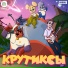 Драгни