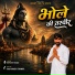 Satveer Gurjar, Lokesh Deshwal
