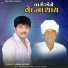 Sagar Raygor