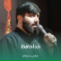 عباس رحیمی