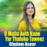 Ghulam Aseer