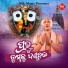 Subas Nayak