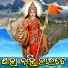 Dilip Bag