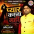 Sunil Shastri