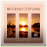 Nichenka Zoryana