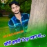 Lokesh chanda, dilkhush khat