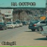 ChingiZ