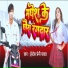 Indaresh Premi Yadav