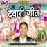 Om Prakash Chandra