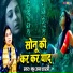 Usha Shastri