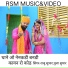 Raju Suthar, POOJA SUTHAR