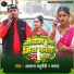 Abhash Chaturbedi, Mamta