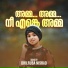 Dhilruba Nishad